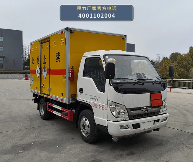 CL5042XZW6BXW型程力牌杂项危险物品厢式运输车整车图