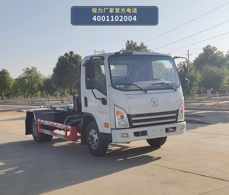 CL5042ZXX6YJ型程力牌车厢可卸式垃圾车整车图