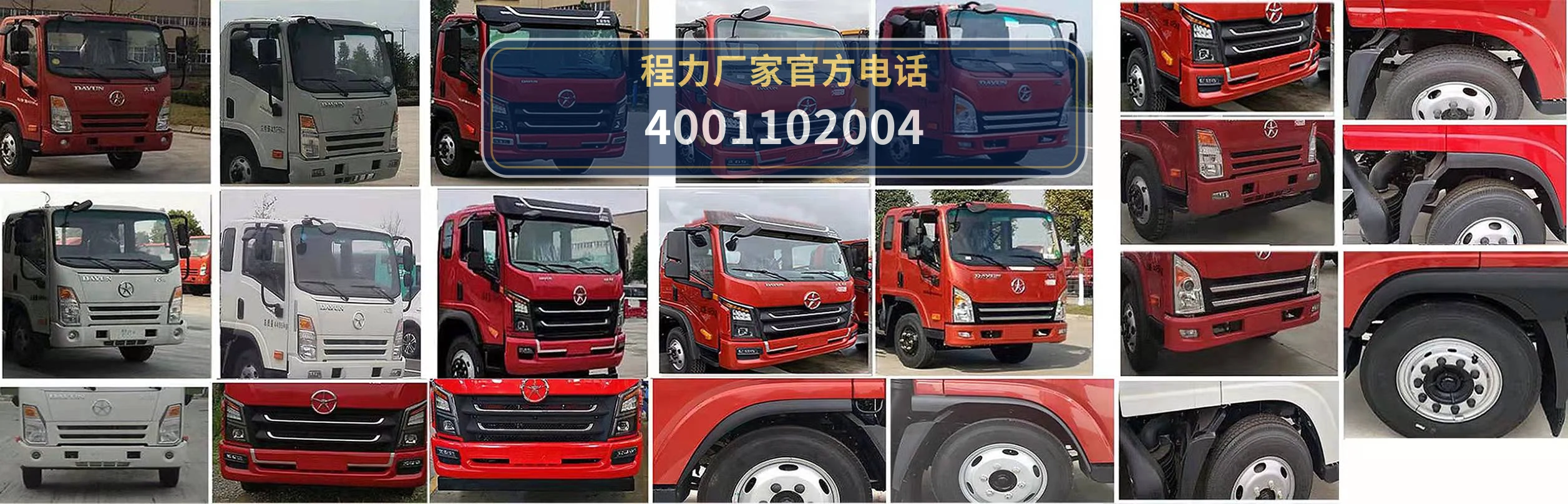 CL5042ZXX6YJ型程力牌车厢可卸式垃圾车 产品细节图