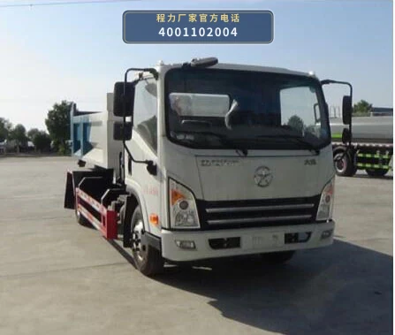 CL5042ZXX6YJ型程力牌车厢可卸式垃圾车 产品细节图