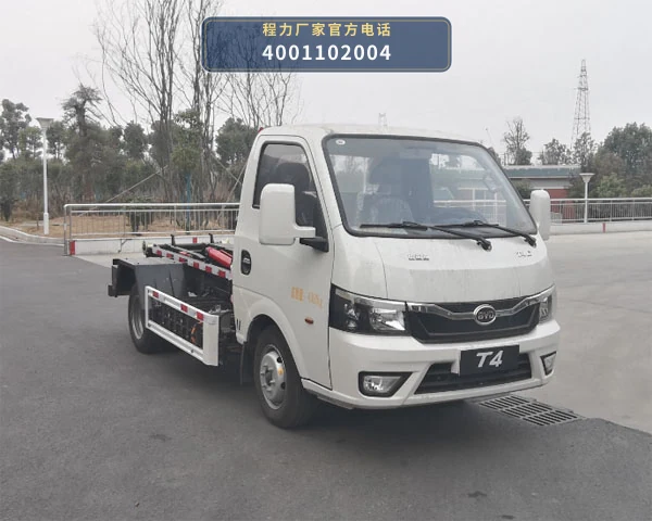 CL5042ZXXBEV型纯电动车厢可卸式垃圾车整车图