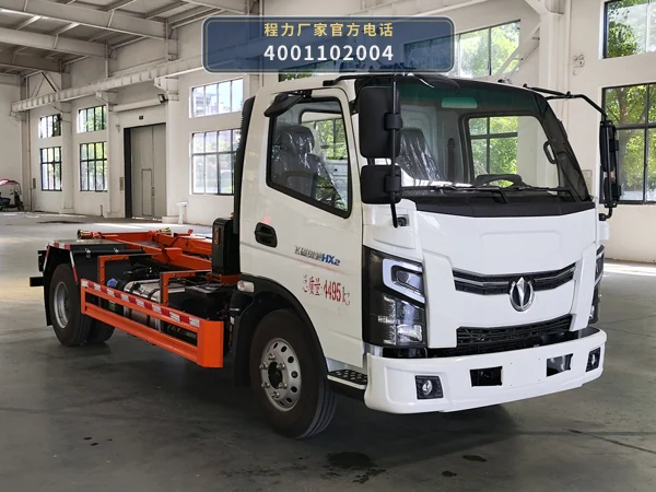 CL5042ZXXPHEV型程力牌插电式混合动力车厢可卸式垃圾车整车图