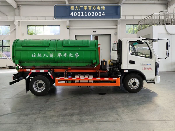 CL5042ZXXPHEV型程力牌插电式混合动力车厢可卸式垃圾车 产品细节图