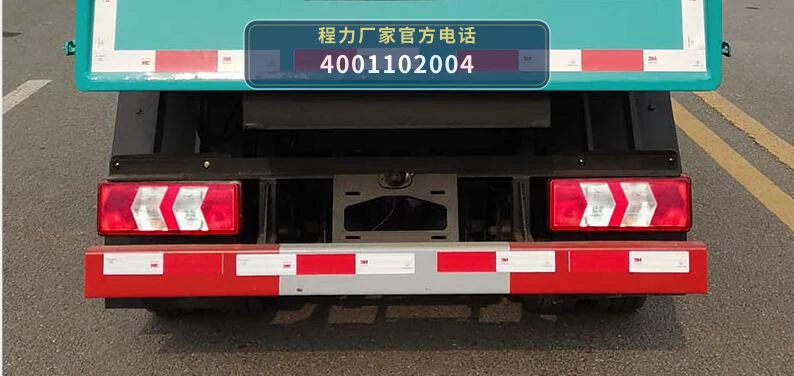 CL5042ZZZ6GH型程力牌自装卸式垃圾车 产品细节图