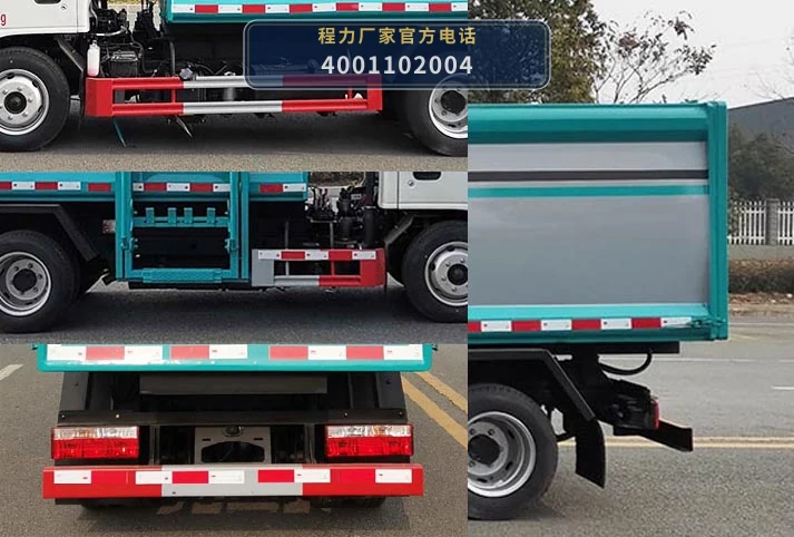 CL5042ZZZ6GH型程力牌自装卸式垃圾车 产品细节图