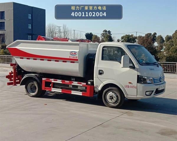 CL5042ZZZBEV型程力牌纯电动自装卸式垃圾车整车图