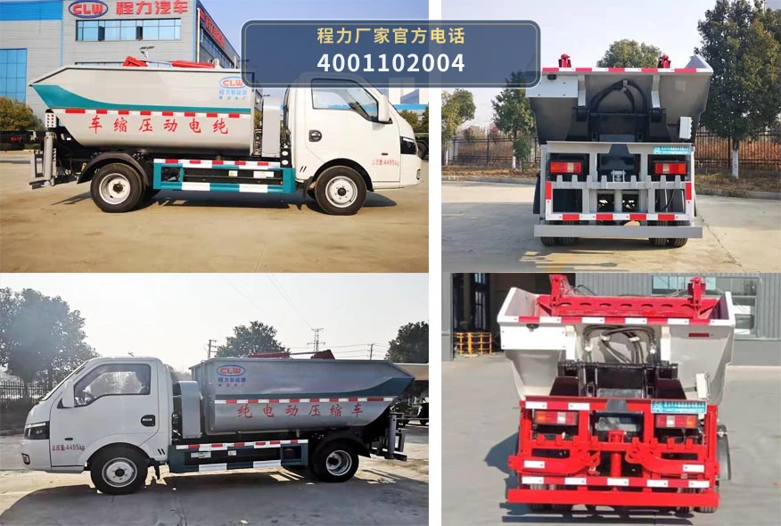 CL5042ZZZBEV型程力牌纯电动自装卸式垃圾车 产品细节图