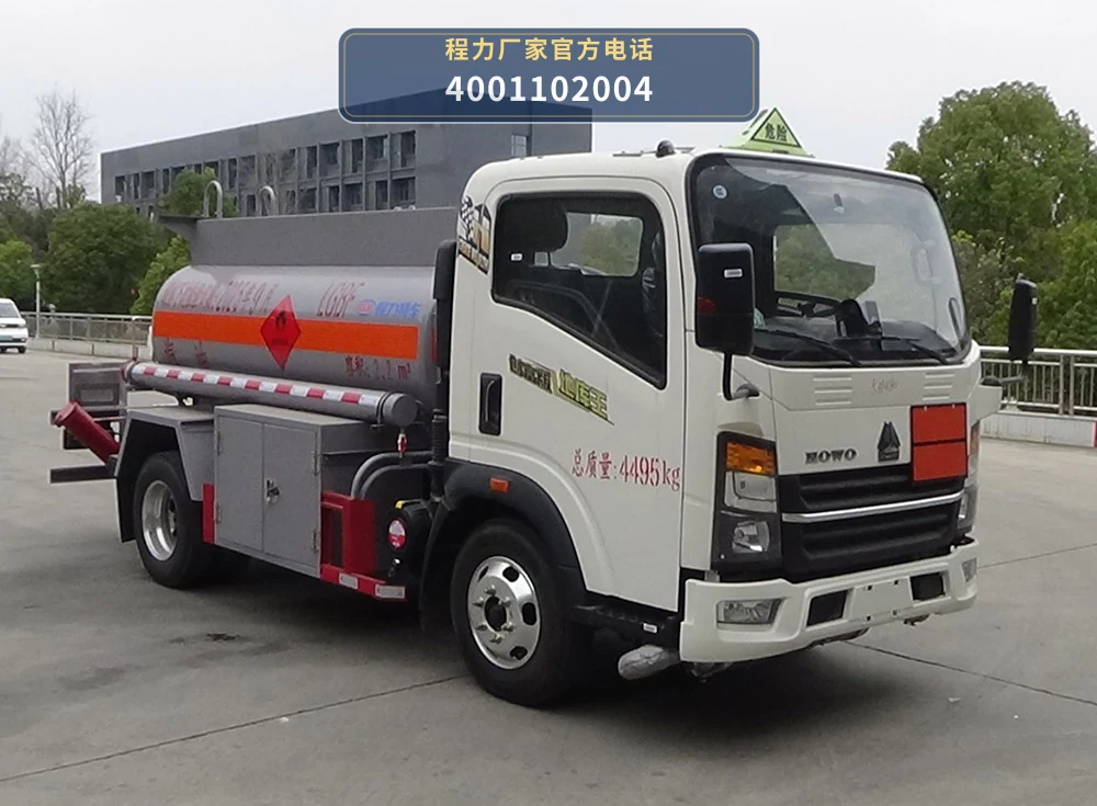 CL5043GJY6BWG型重汽豪沃2.2方加油车