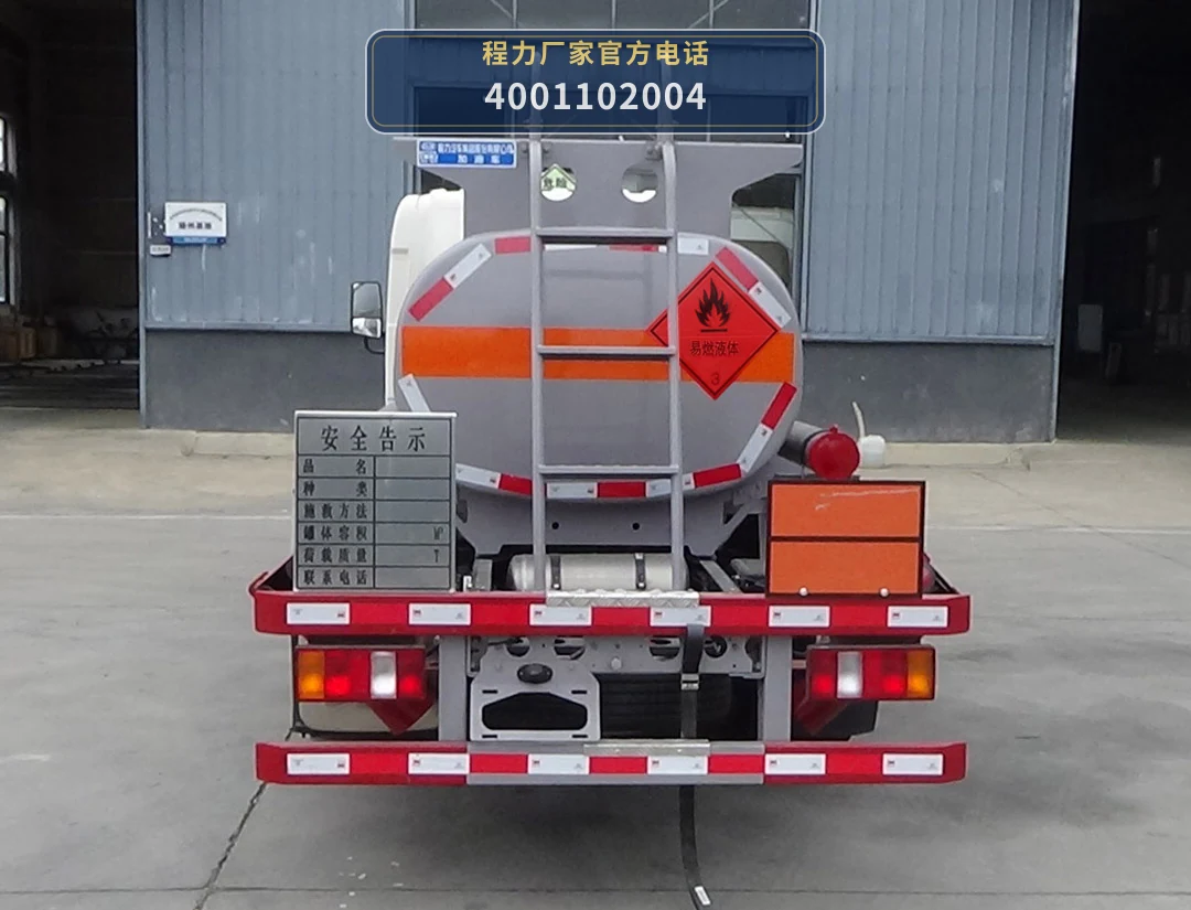 CL5043GJY6BWG型重汽豪沃2.2方加油车 产品细节图