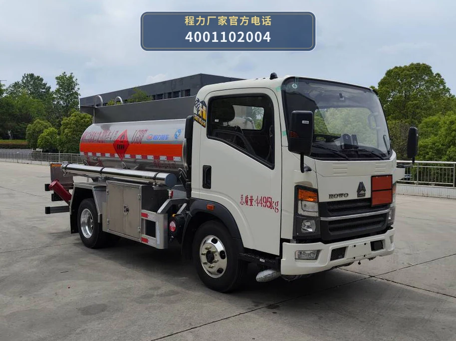 CL5043GJY6BWN型程力牌加油车