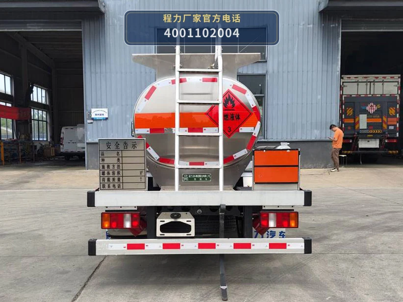CL5043GJY6BWN型程力牌加油车 产品细节图