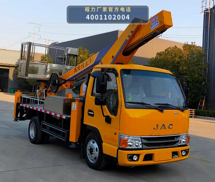 CL5043JGK6ACX型程力牌高空作业车整车图