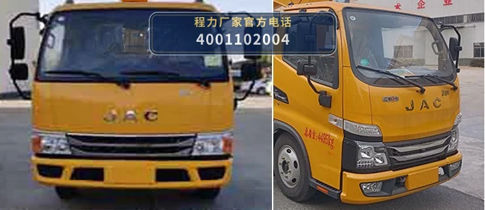 CL5043JGK6ACX型程力牌高空作业车 产品细节图