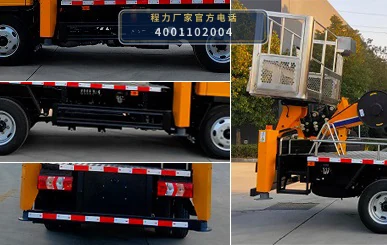 CL5043JGK6ACX型程力牌高空作业车 产品细节图