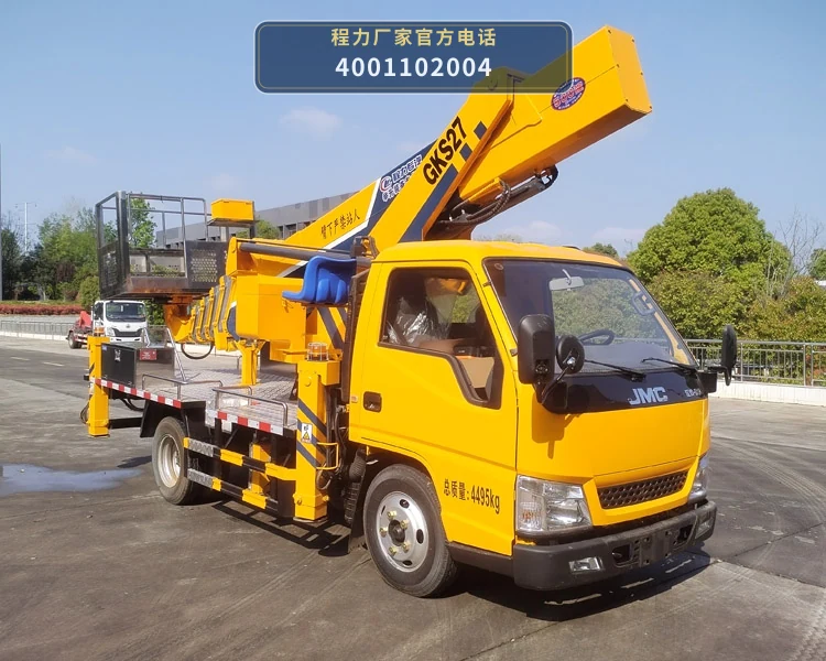 CL5043JGK6AJB型程力牌高空作业车整车图