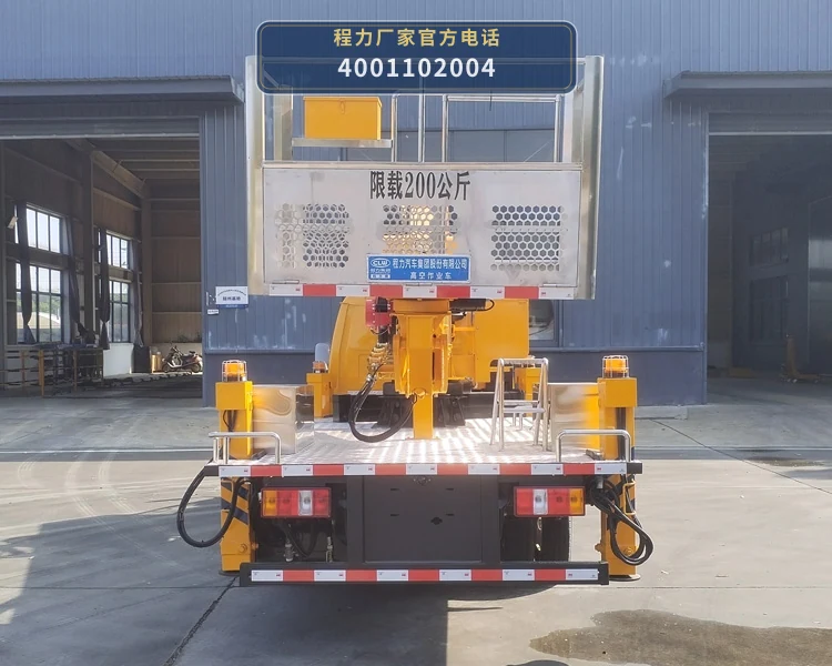 CL5043JGK6AJB型程力牌高空作业车 产品细节图