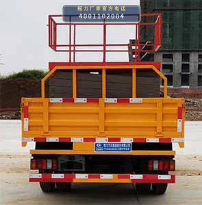 CL5043JGK6CX型程力牌高空作业车 产品细节图