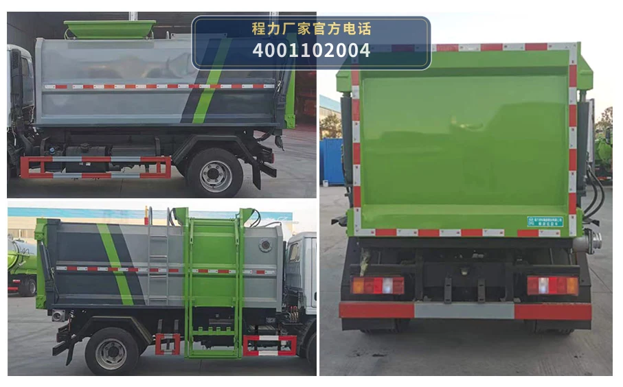 CL5043TCA6ACC型程力牌餐厨垃圾车 产品细节图