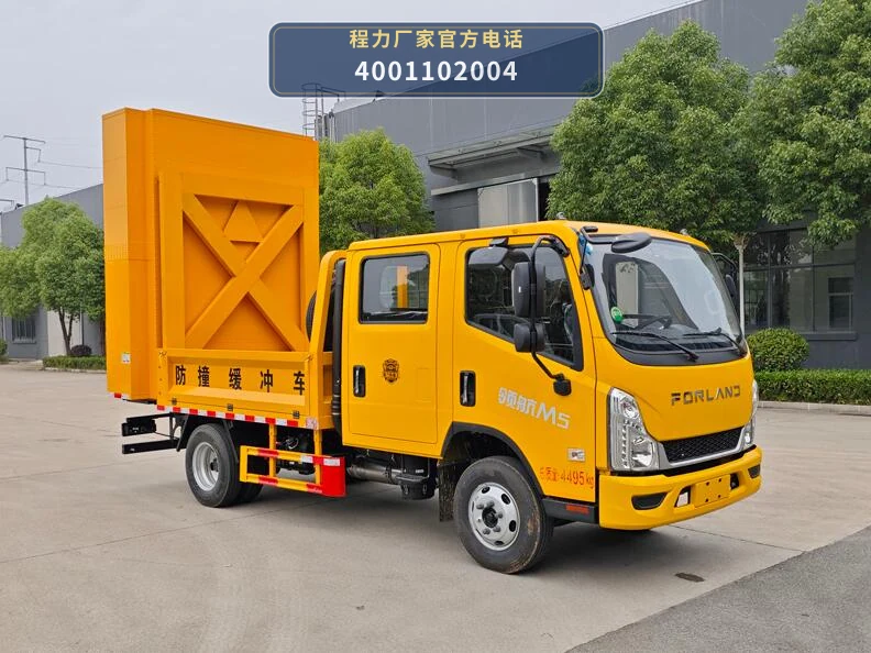 CL5043TFZ6ACX型程力牌防撞缓冲车整车图