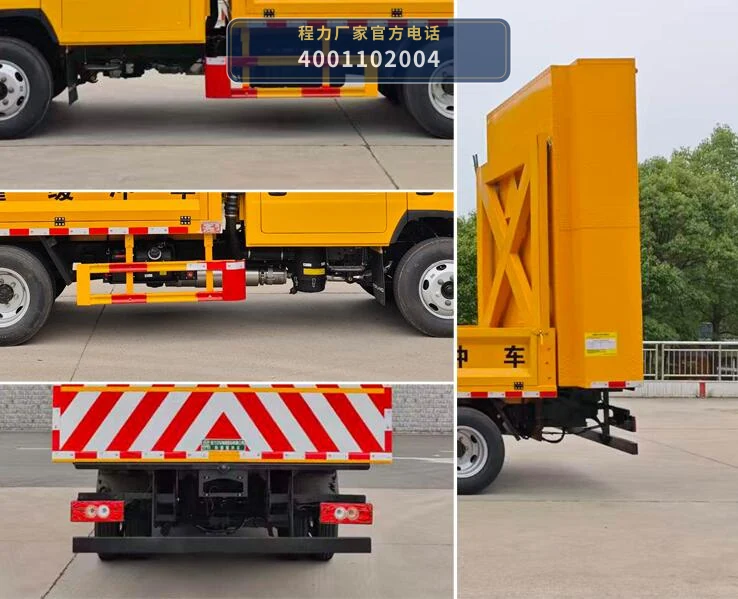 CL5043TFZ6ACX型程力牌防撞缓冲车 产品细节图
