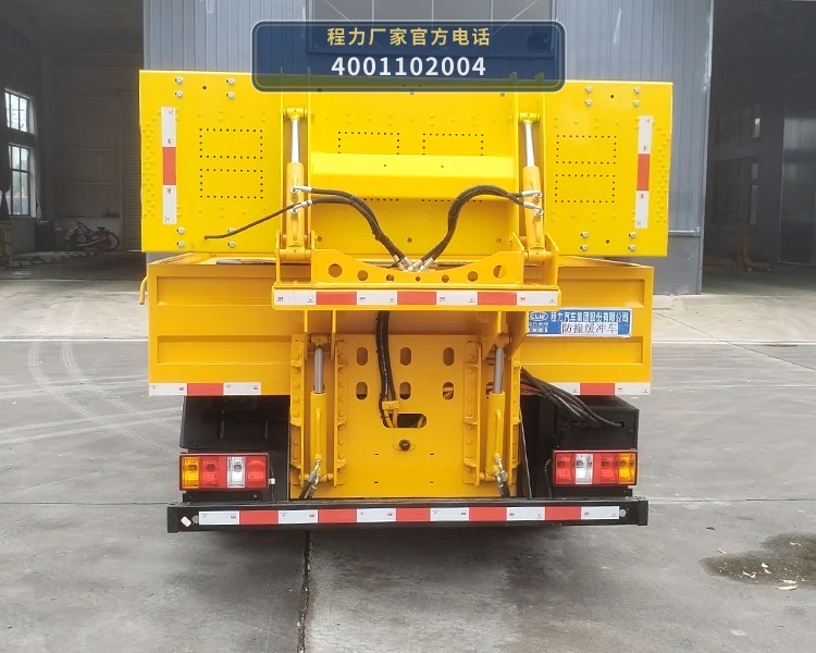 CL5043TFZ6ADS型江铃顺达防撞缓冲车 产品细节图