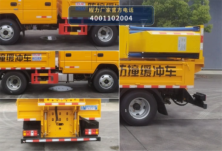 CL5043TFZ6ADS型江铃顺达防撞缓冲车 产品细节图