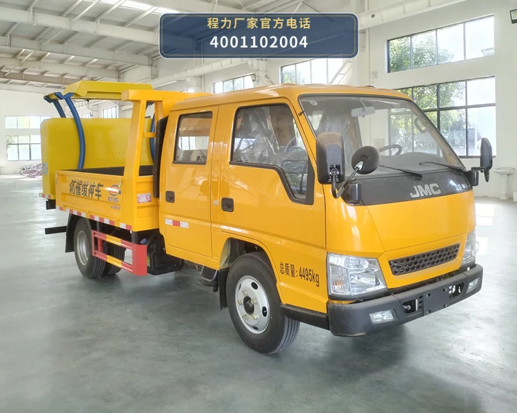 CL5043TFZ6AJB型程力牌防撞缓冲车