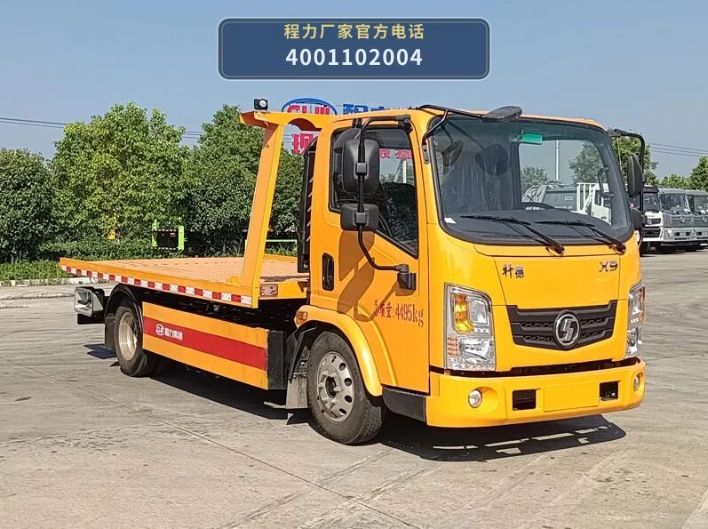 CL5043TQZ6BYJ型程力牌清障车
