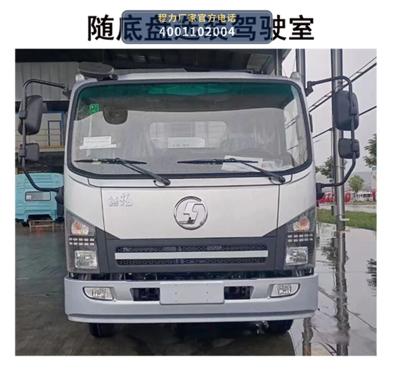 CL5043TQZ6BYJ型程力牌清障车 产品细节图