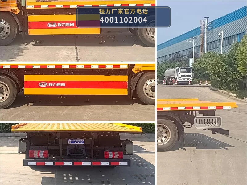 CL5043TQZ6BYJ型程力牌清障车 产品细节图