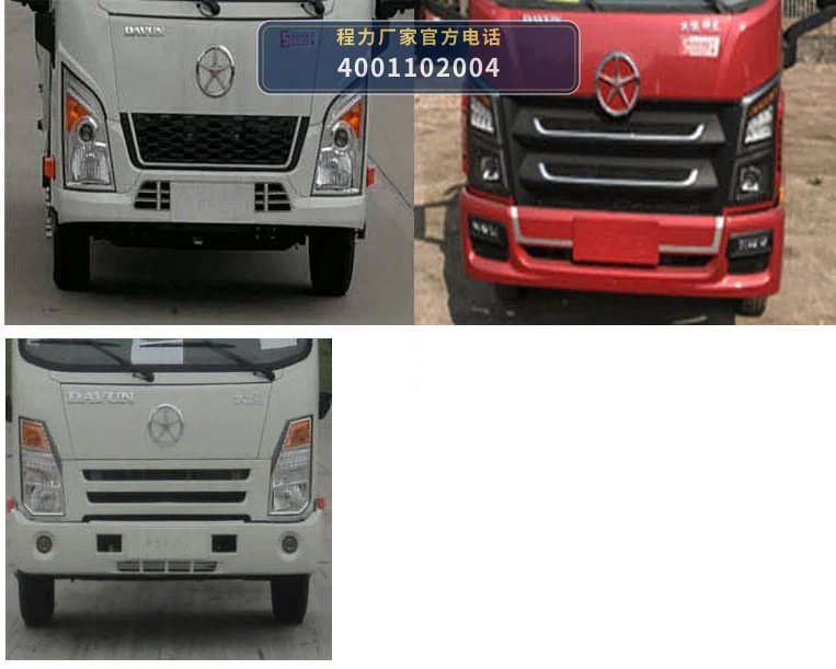CL5043XJX6ADS型程力牌抽油机检修车 产品细节图