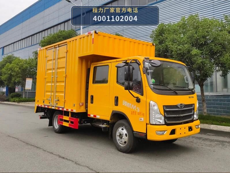 CL5043XJX6AHQ型程力牌检修车