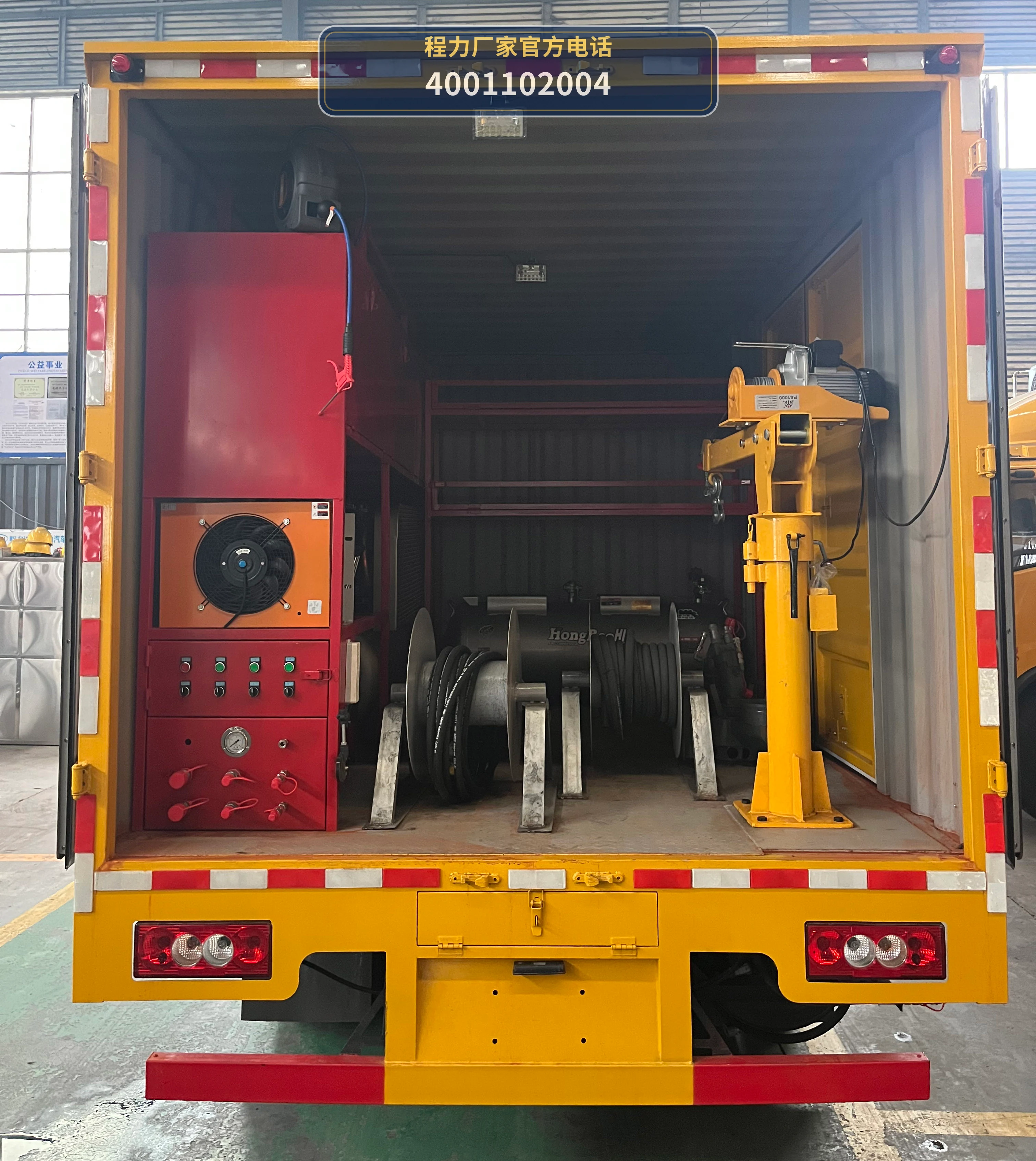 CL5043XJX6AHQ型程力牌检修车 产品细节图