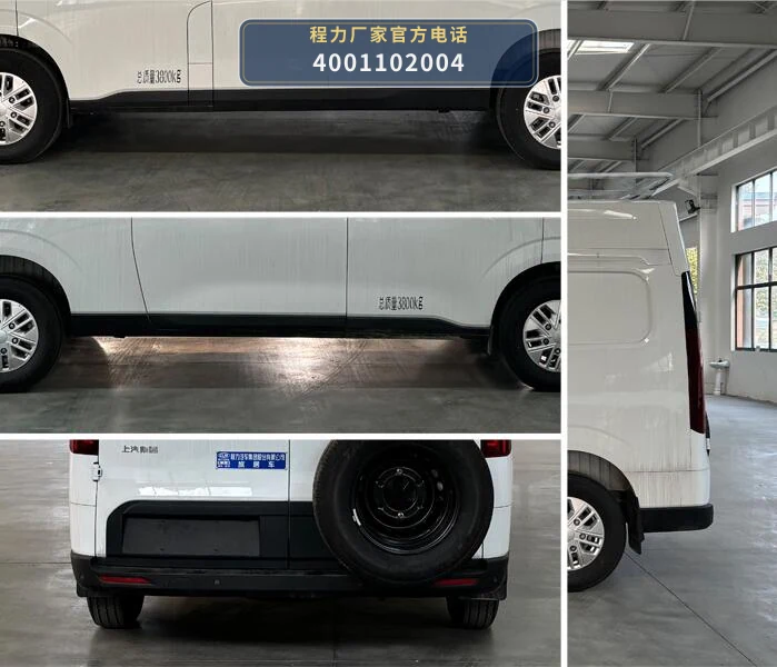 CL5043XLJ6BYS型程力牌旅居车 产品细节图