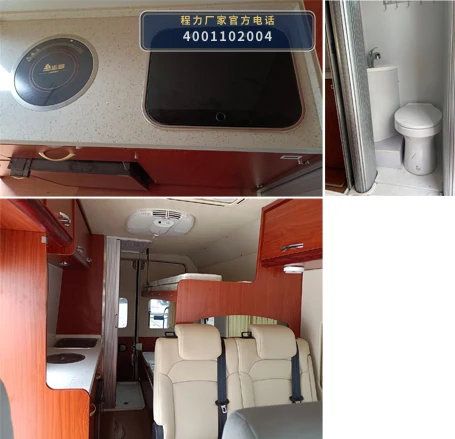 CL5043XLJ6SX型程力牌旅居车 产品细节图
