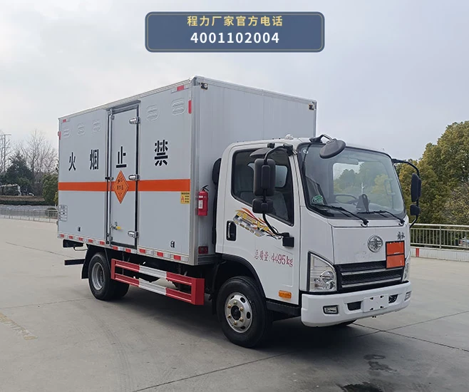 CL5043XQY6BXW型爆破器材运输车整车图