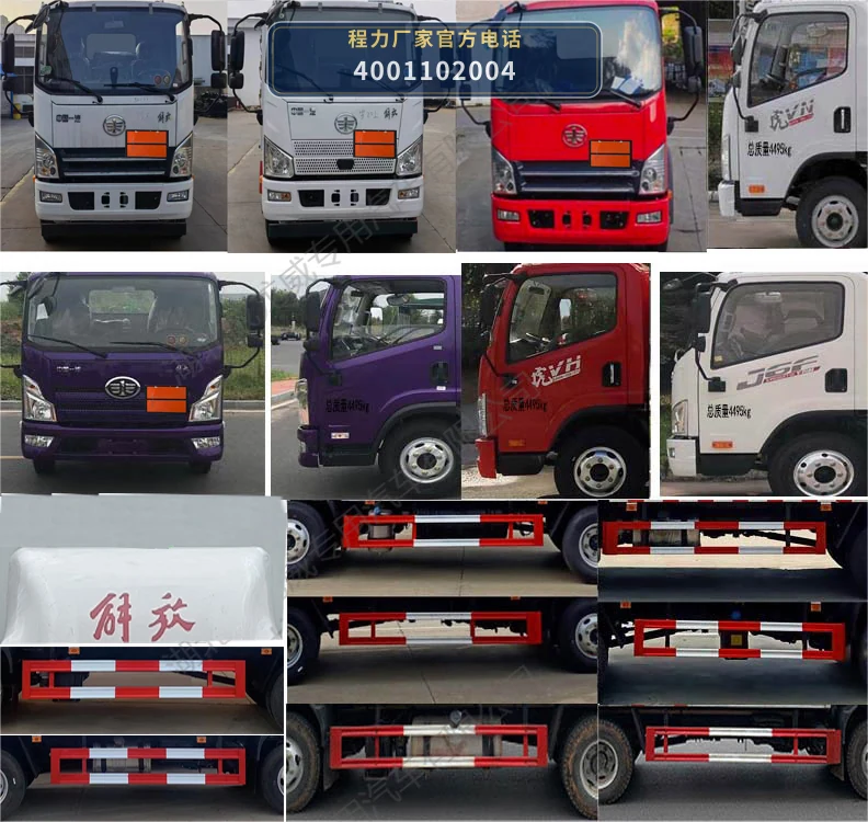 CL5043XQY6BXW型爆破器材运输车 产品细节图