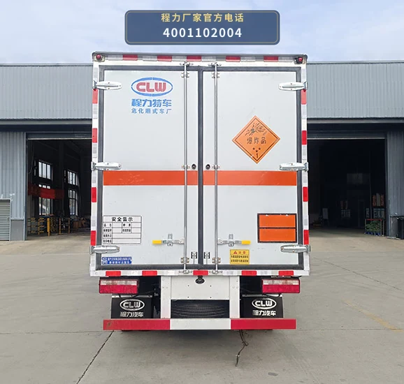 CL5043XQY6BXW型爆破器材运输车 产品细节图