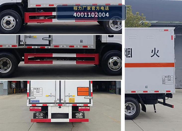CL5043XQY6BXW型爆破器材运输车 产品细节图