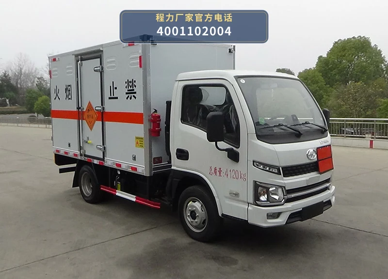 CL5043XQY6WX型爆破器材运输车整车图