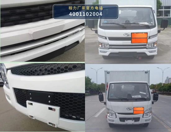CL5043XQY6WX型爆破器材运输车 产品细节图
