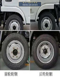CL5043XQY6WX型爆破器材运输车 产品细节图