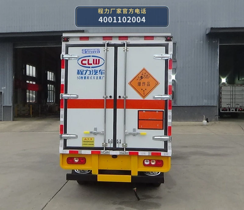 CL5043XQY6WX型爆破器材运输车 产品细节图
