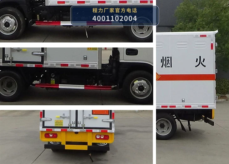CL5043XQY6WX型爆破器材运输车 产品细节图