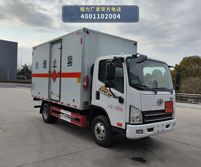 CL5043XRQ6BXW型易燃气体厢式运输车整车图