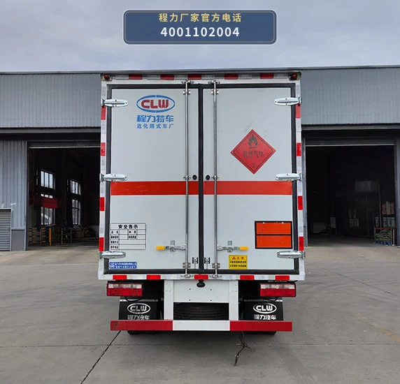 CL5043XRQ6BXW型易燃气体厢式运输车 产品细节图