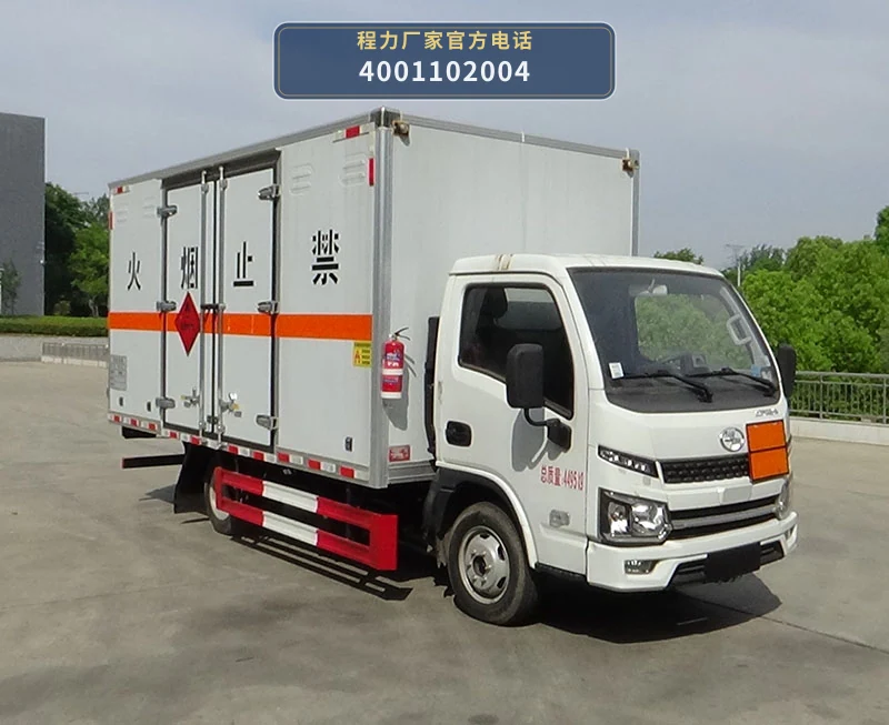 CL5043XRQSHBXW型易燃气体厢式运输车整车图