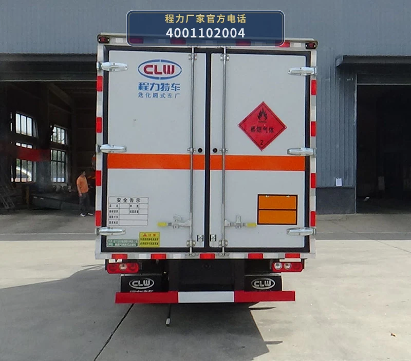 CL5043XRQSHBXW型易燃气体厢式运输车 产品细节图