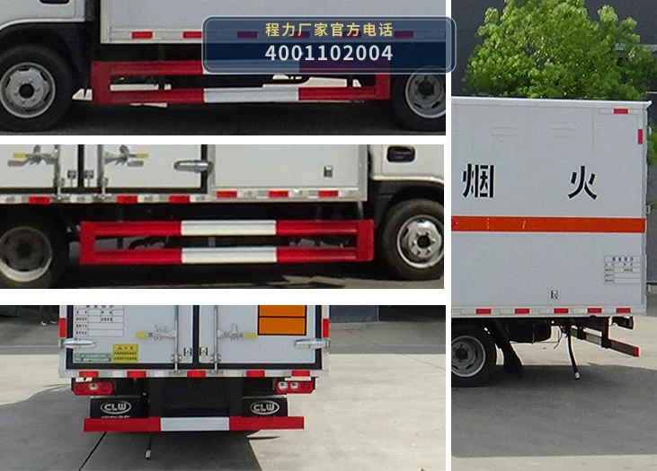 CL5043XRQSHBXW型易燃气体厢式运输车 产品细节图