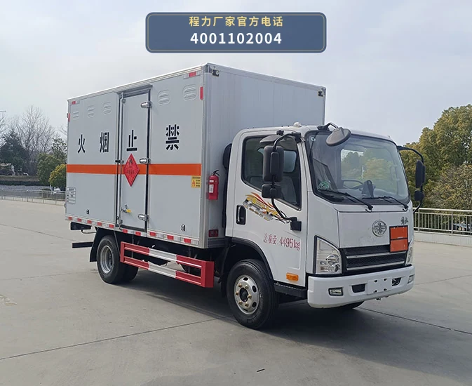 CL5043XRY6BXW型易燃液体厢式运输车整车图